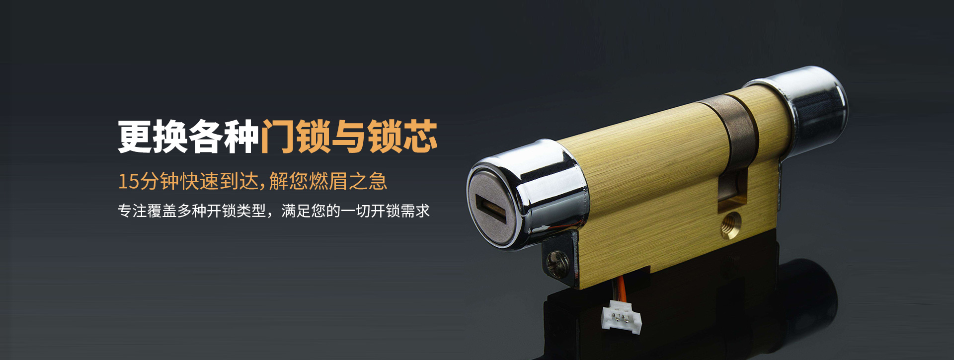 青海banner03