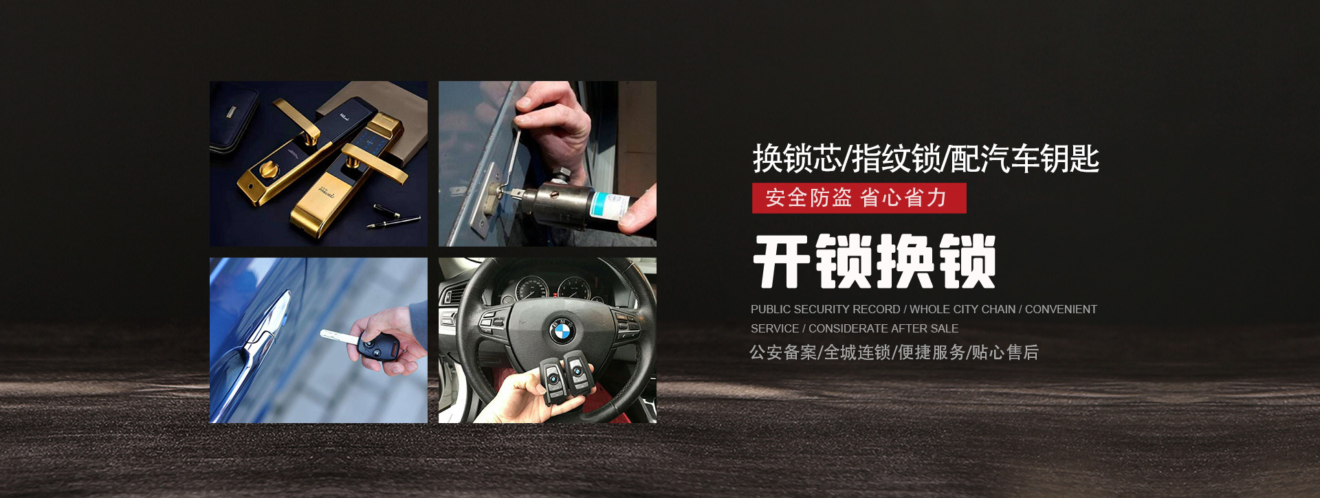 青海banner01